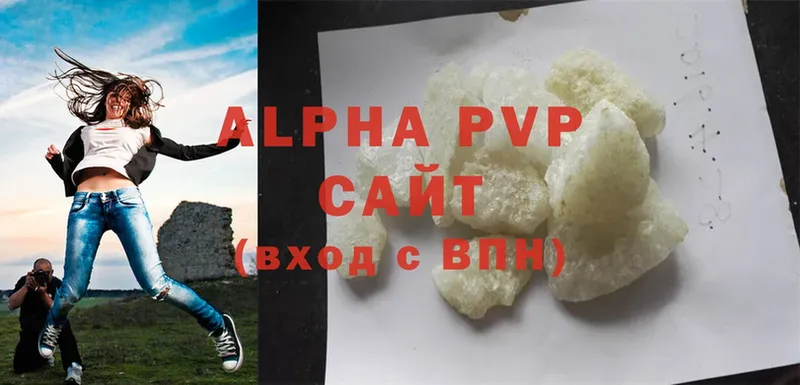 Alpha PVP Crystall Вятские Поляны