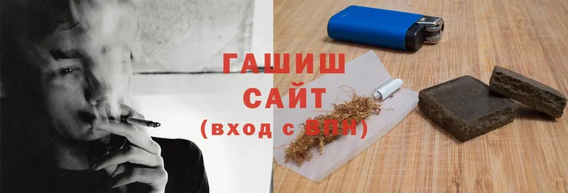 Гашиш гарик  Вятские Поляны 