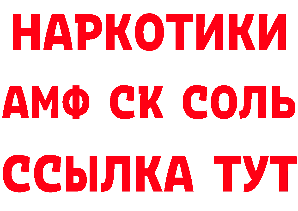 Какие есть наркотики? это наркотические препараты Вятские Поляны